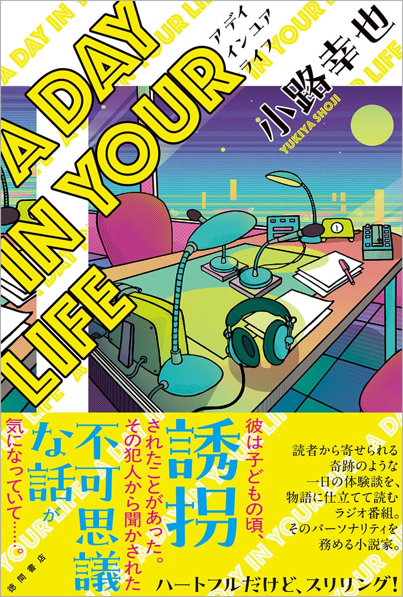 A DAY IN YOUR LIFE